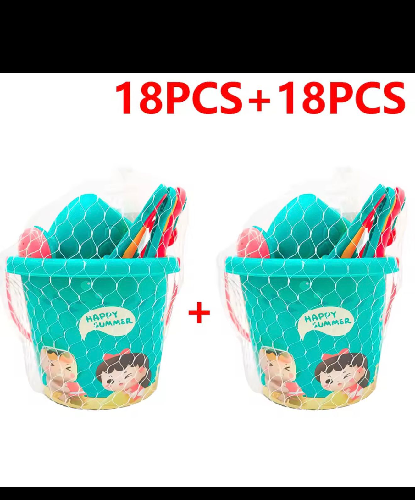 Beach toy set